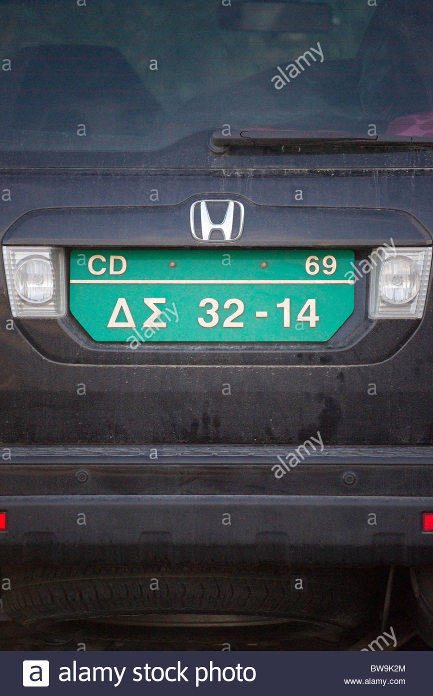 Diplomatic Car Stock Photos & Diplomatic Car Stock Images Alamy