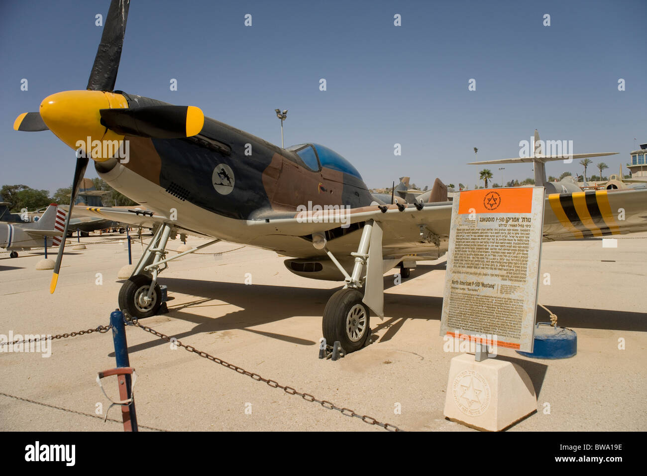 P51-D Mustang used in the War of Independence at Israeli Air Force Museum at Hazerim on the outskirts of Beersheva ( Beersheba) Stock Photo