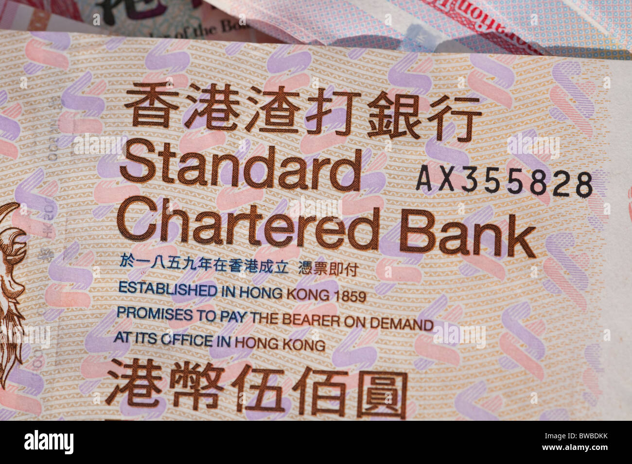 Standard Chartered Bank, Hong Kong bank note Stock Photo