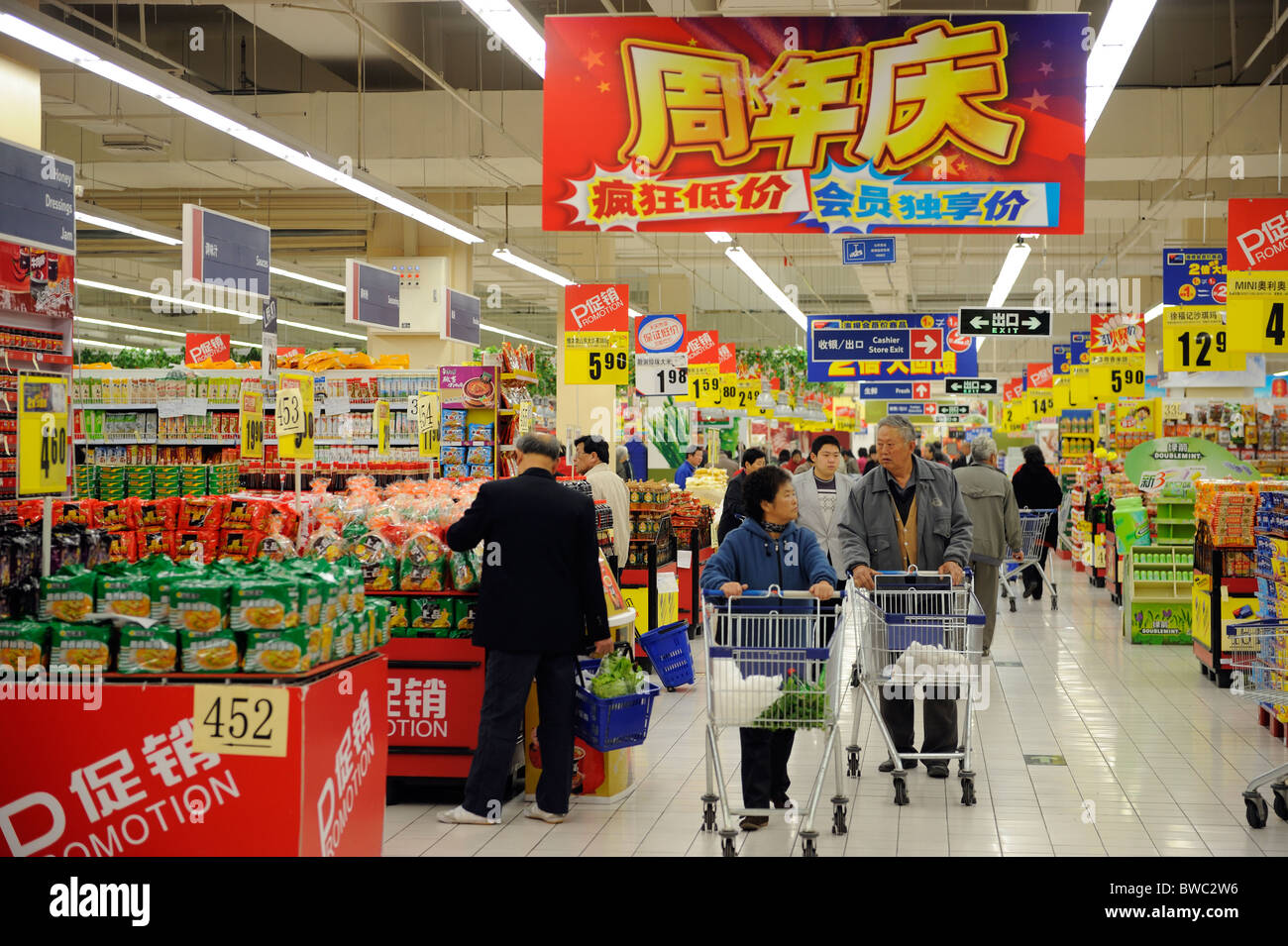 Tesco china hires stock photography and images Alamy