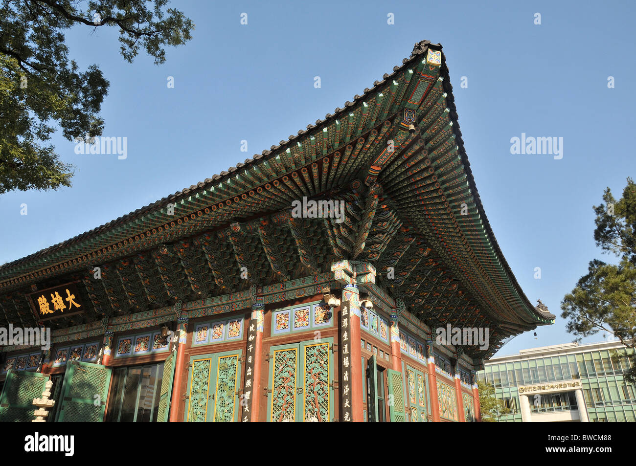 Jogyesa Buddhist Temple details, Seoul South, Korea Stock Photo