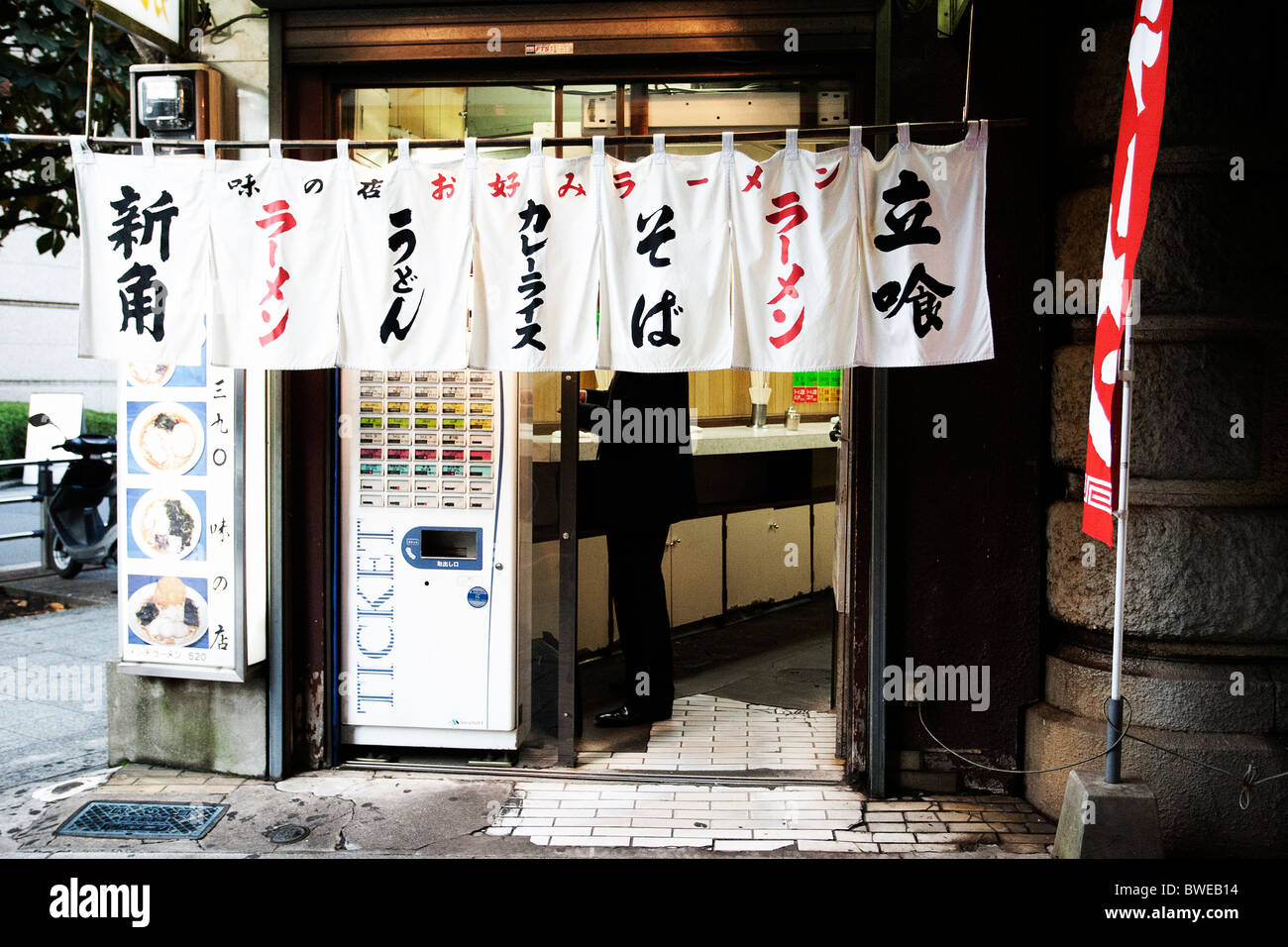 Salaryman at a standing noodle shop at Shinbashi. Stock Photo