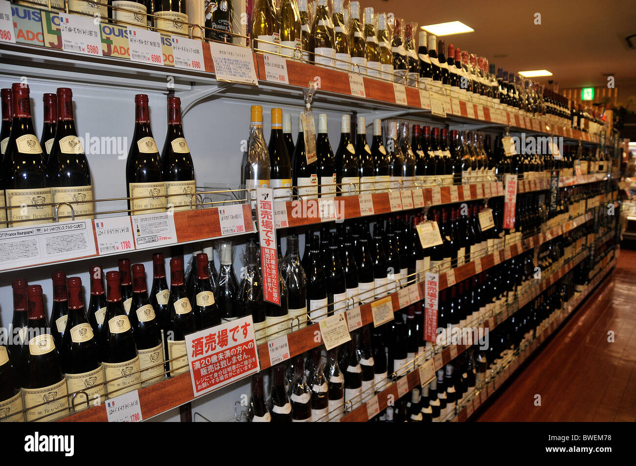 bottles of french wines in La cave de Yamaha shop, Ginza, Tokyo, Japan