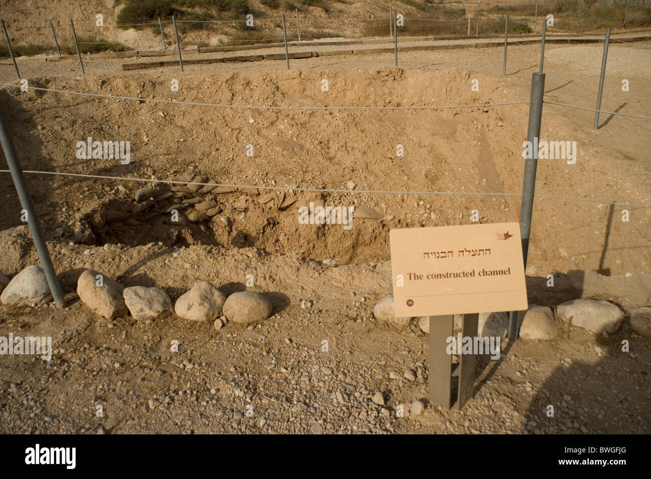 Construction channel in Tel Beer Sheba National Park,an Israeli ancient