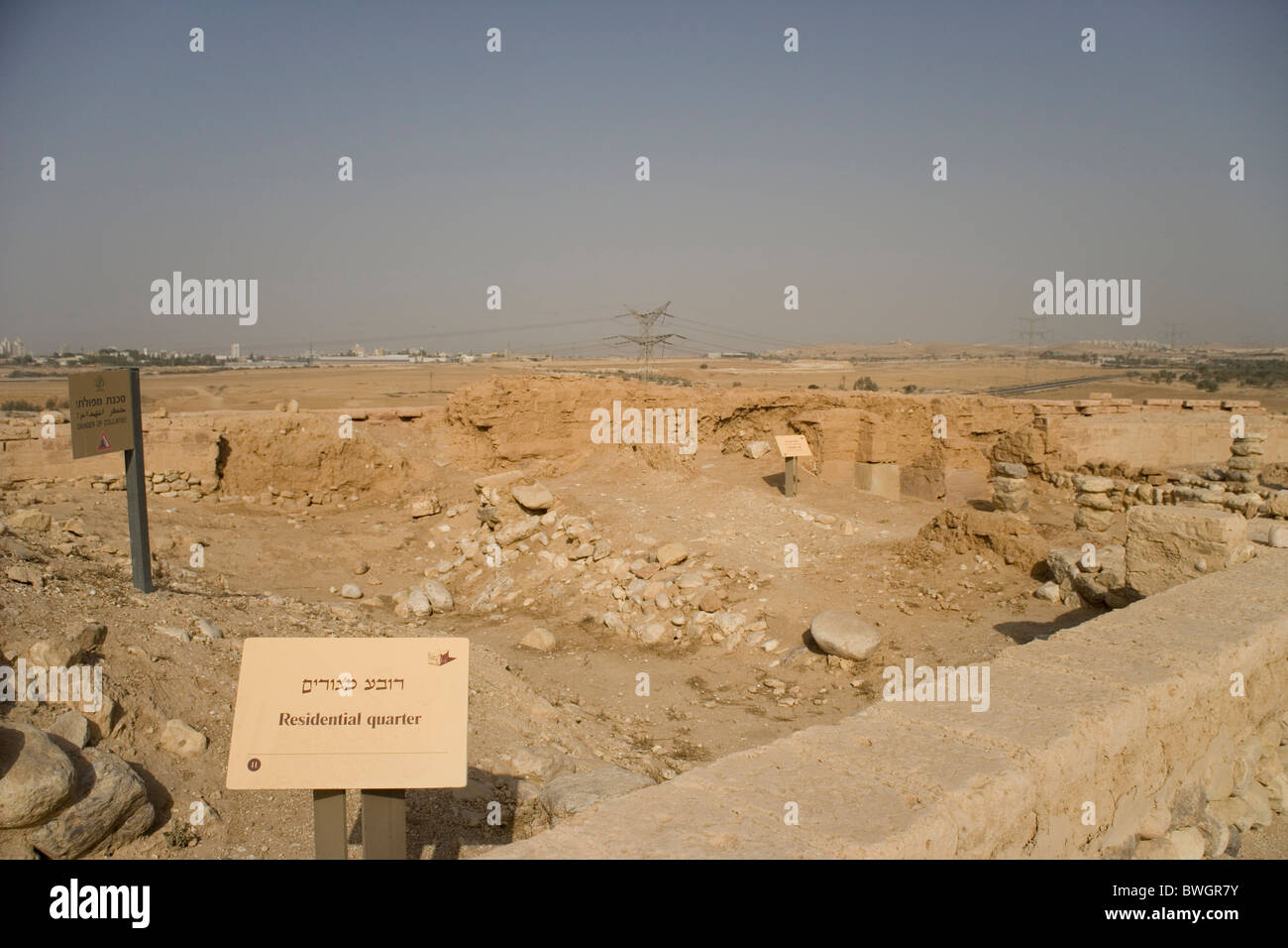 Residential Quarter of Tel Beer Sheba National Park,an Israeli ancient