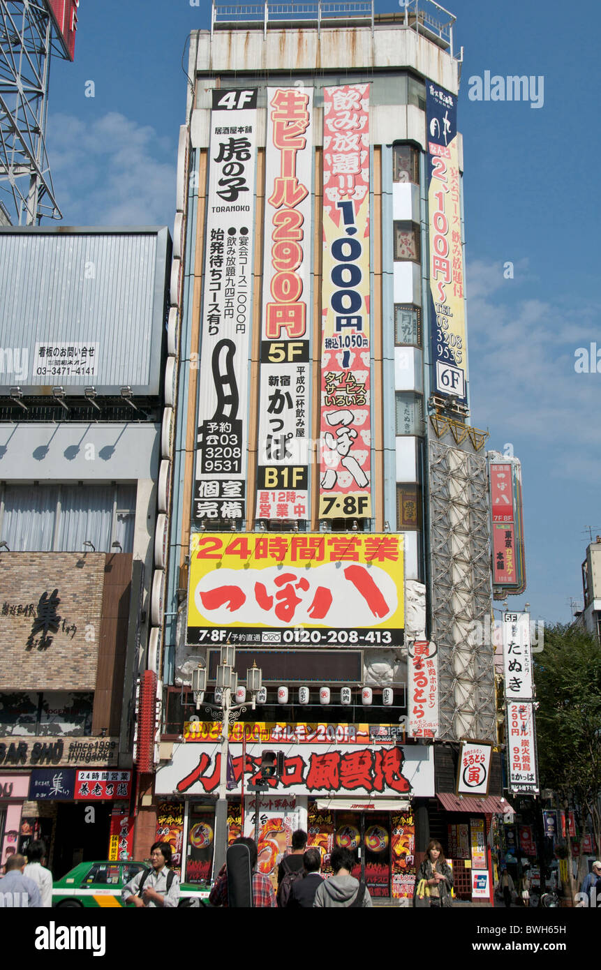 street scene, Building, Shinjuku, Tokyo, Japan Stock Photo