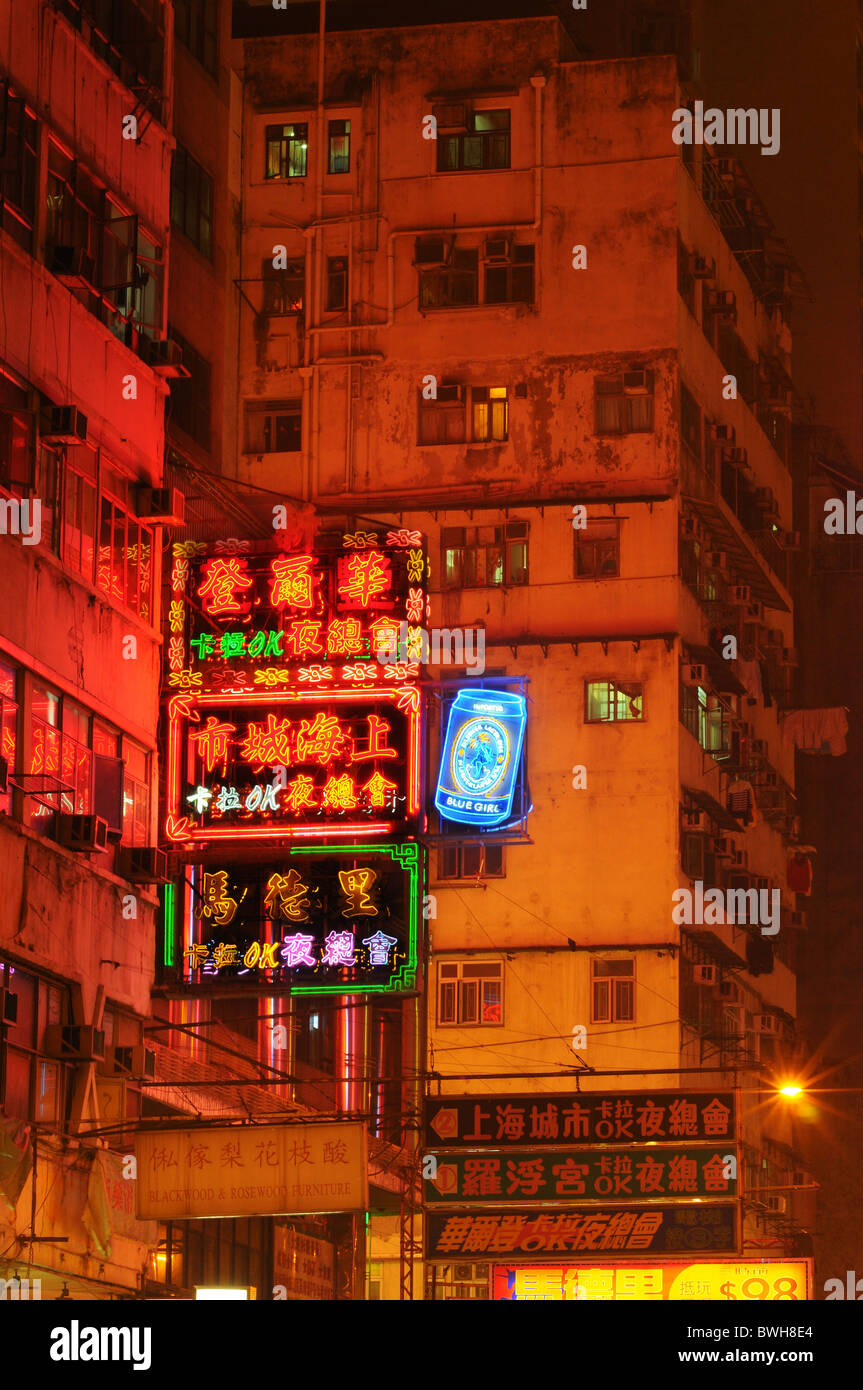 Old tenement blocks in Hong Kong Stock Photo