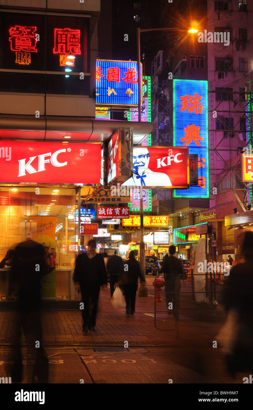 KFC restaurant in Hong Kong Stock Photo Alamy