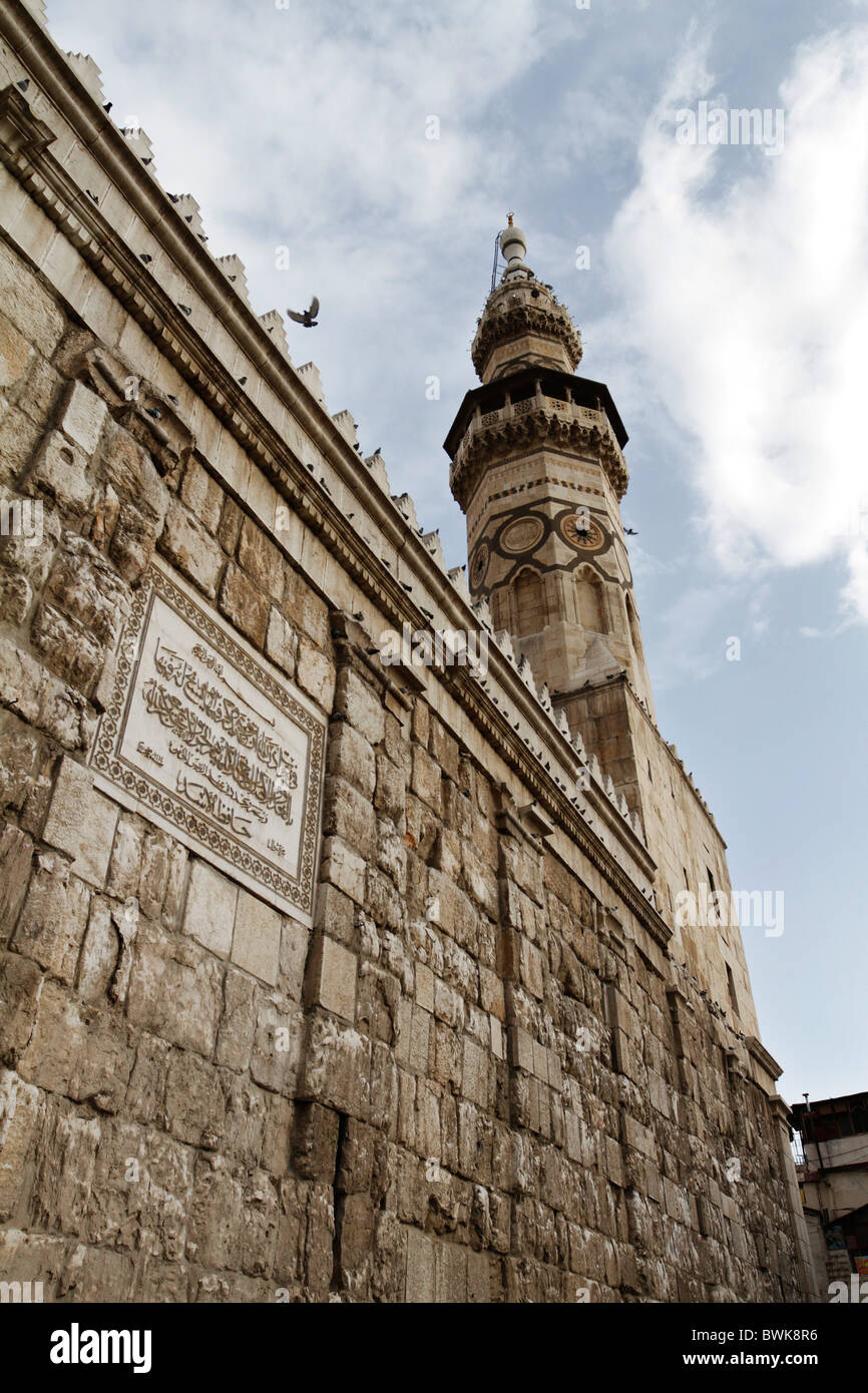 Omayyad Mosque in Damascus, Syria. Stock Photo