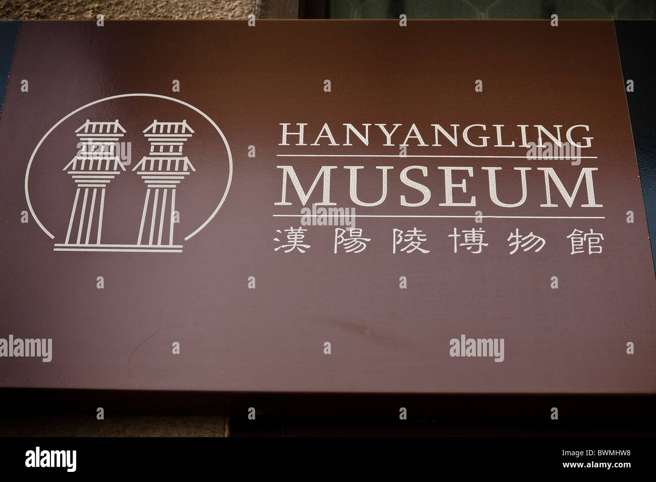 Qi ling hi-res stock photography and images - Alamy