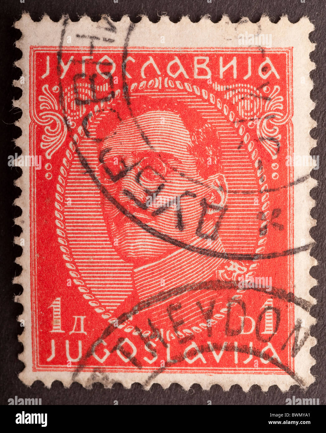 Yugoslavia Postage Stamp Stock Photo
