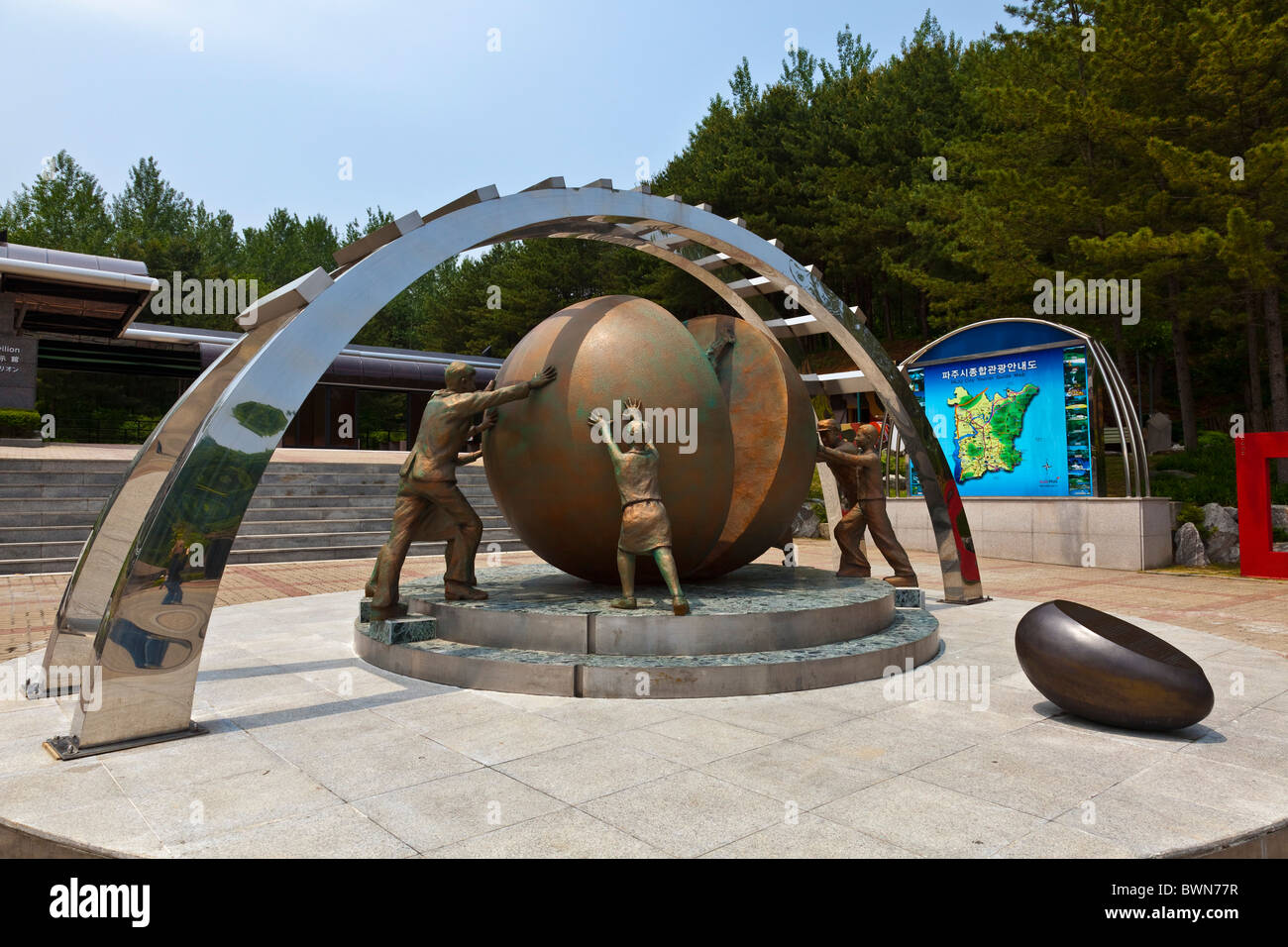Re-Unification Sculpture at the entrance to the Third Tunnel at the DMZ Demilitarized Zone Panmunjeon South Korea. JMH3803 Stock Photo