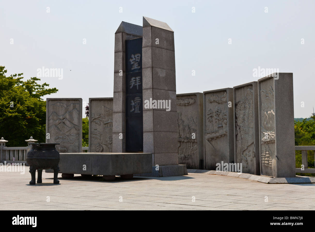 Mangbaedan Memorial Altar near Freedom Bridge, DMZ Demilitarized Zone, South Korea. JMH3818 Stock Photo