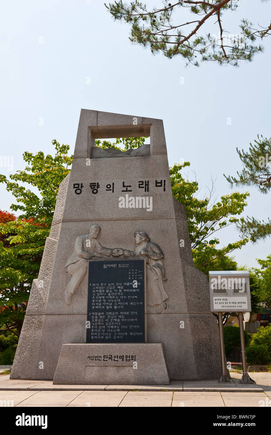 Korean War Memorial near Freedom Bridge, DMZ Demilitarized Zone, South Korea. JMH3819 Stock Photo
