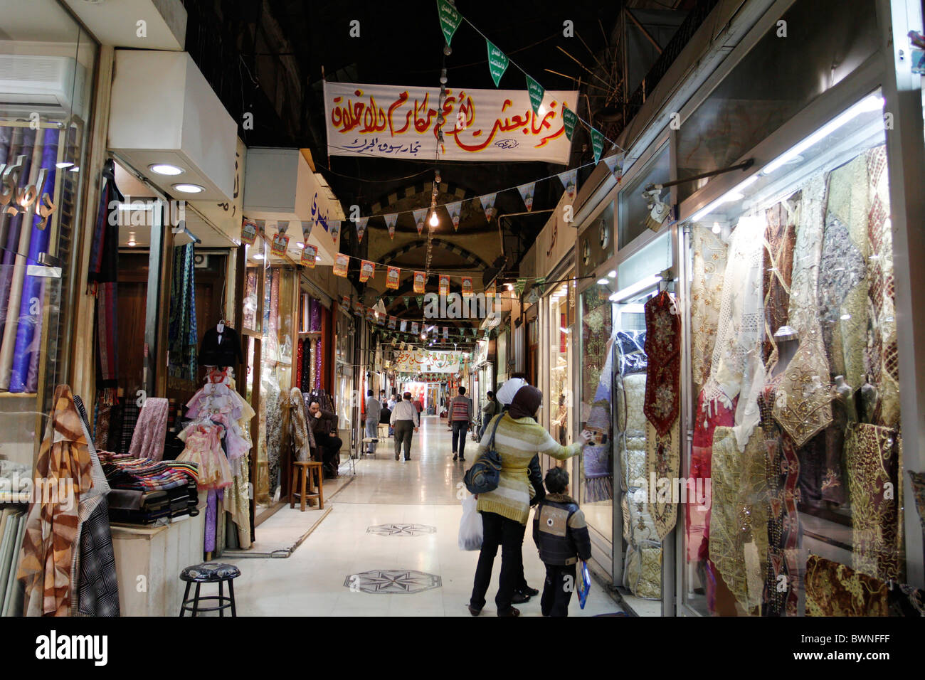 Hamidiyya market in Damascus, Syria Stock Photo