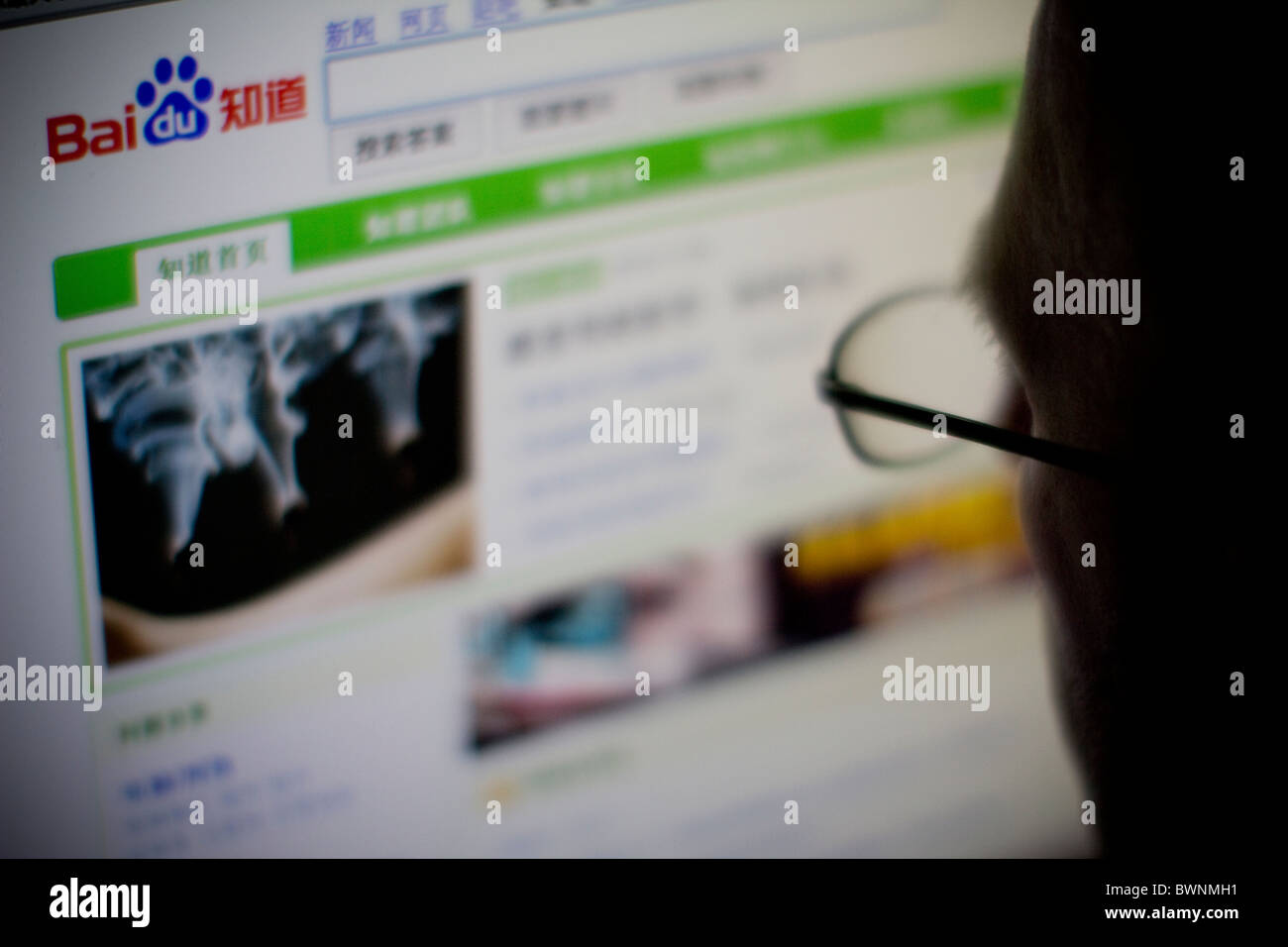 internet browser viewing, chinese search engine Stock Photo