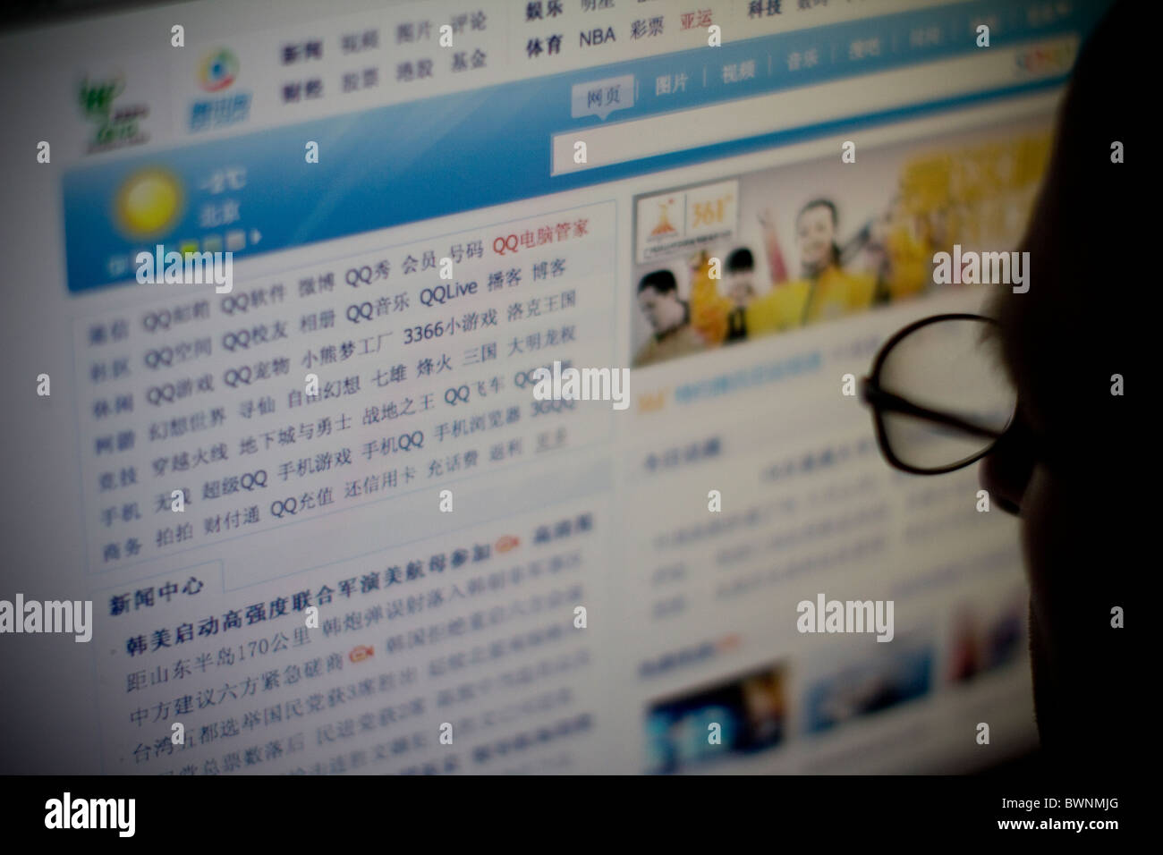 Internet browser viewing instant messaging, software service and web portal QQ website china, owned by Chinese company Tencent Inc Stock Photo