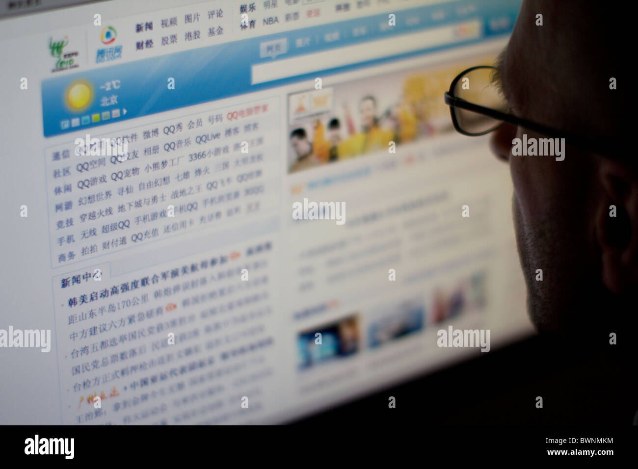 Internet browser viewing instant messaging, software service and web portal QQ website china, owned by Chinese company Tencent Inc Stock Photo