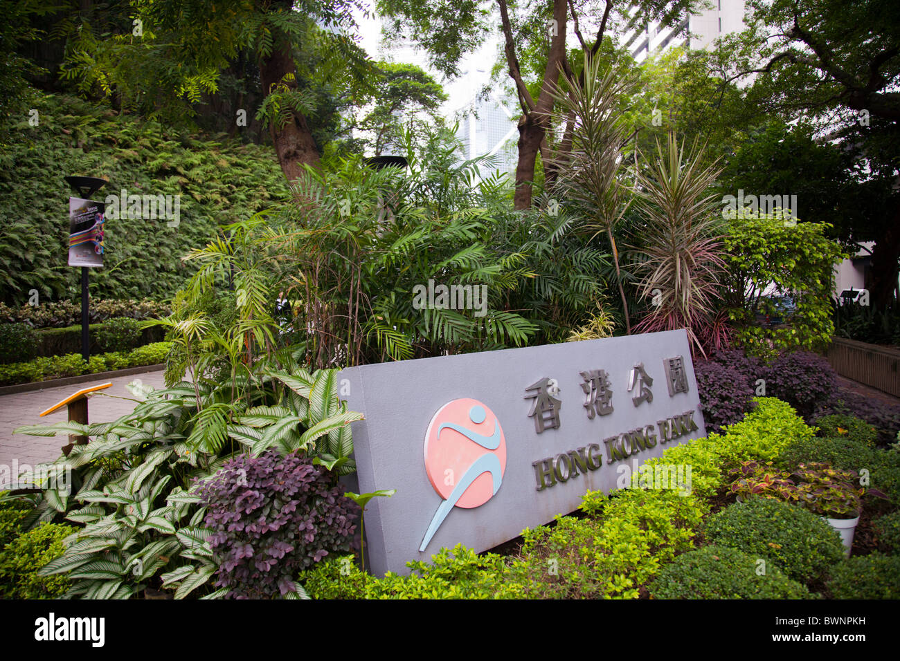 The Hong Kong Park is a public park next to Cotton Tree Drive in Central, Hong Kong. It covers an area of 80,000 m² Stock Photo