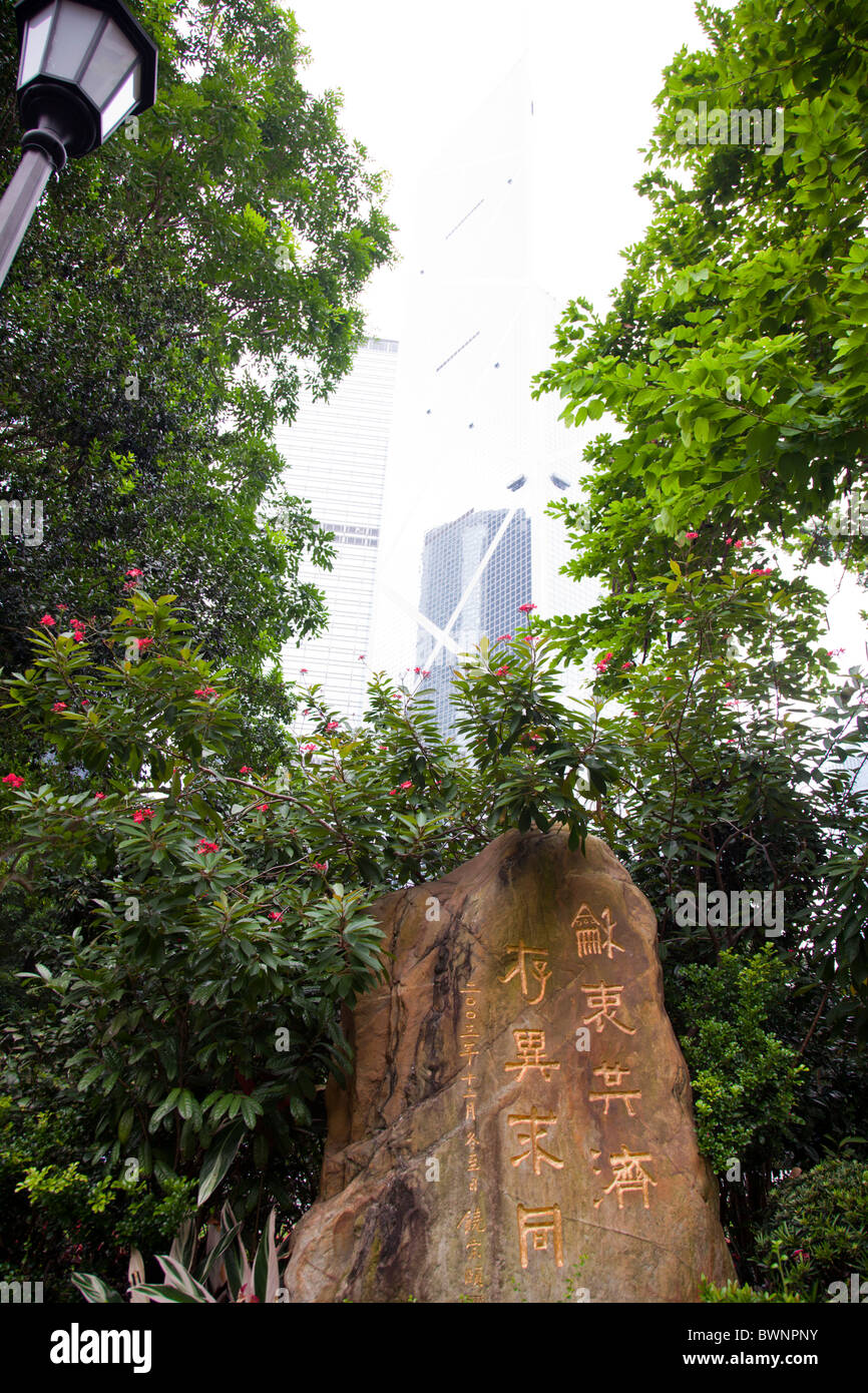 The Hong Kong Park is a public park next to Cotton Tree Drive in