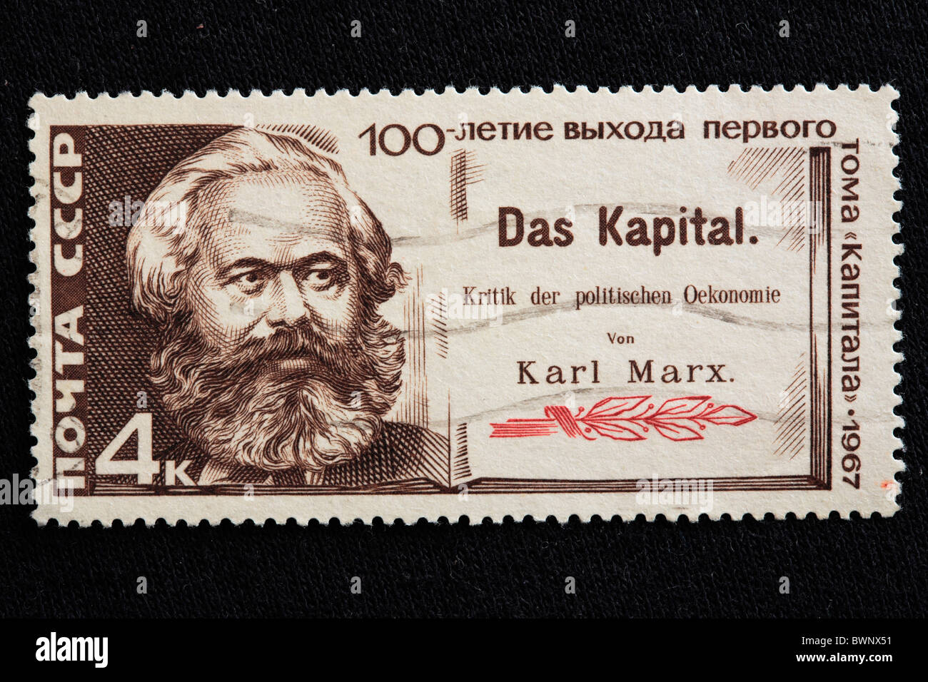 Centenary of Das Kapital Karl Marx Engraving USSR Soviet Union Russia Russian socialism socialist communism Stock Photo