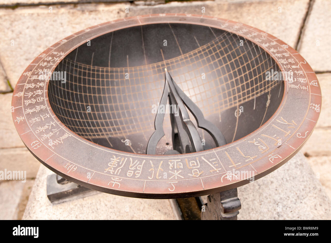 Sun Dial Outside Daejo jeon The Queen s Residence Changdeokgung World 