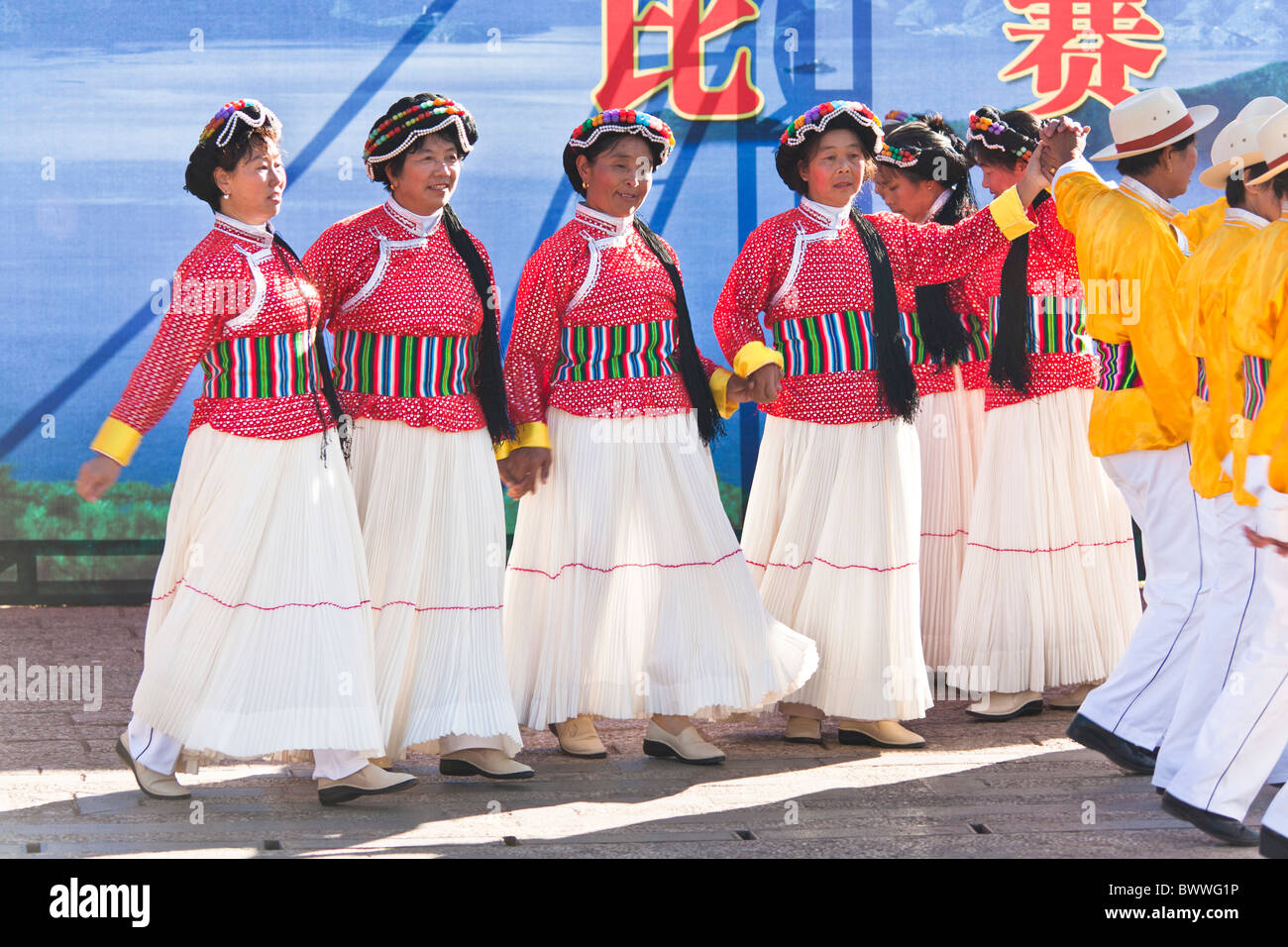Mosuo women hi-res stock photography and images - Alamy
