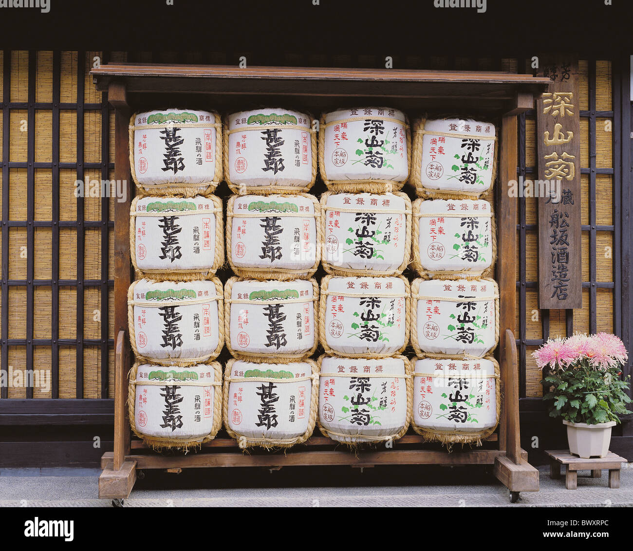 Japan Asia store loading rack parcels bundles calligraphy Takayama ...