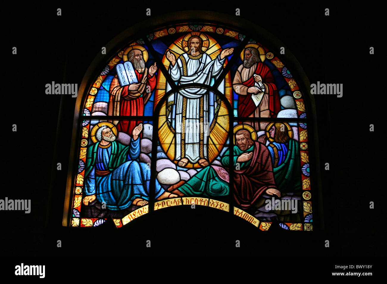 Stained Glass Window In Holy Trinity Cathedral, Addis Ababa, Ethiopia Stock Photo