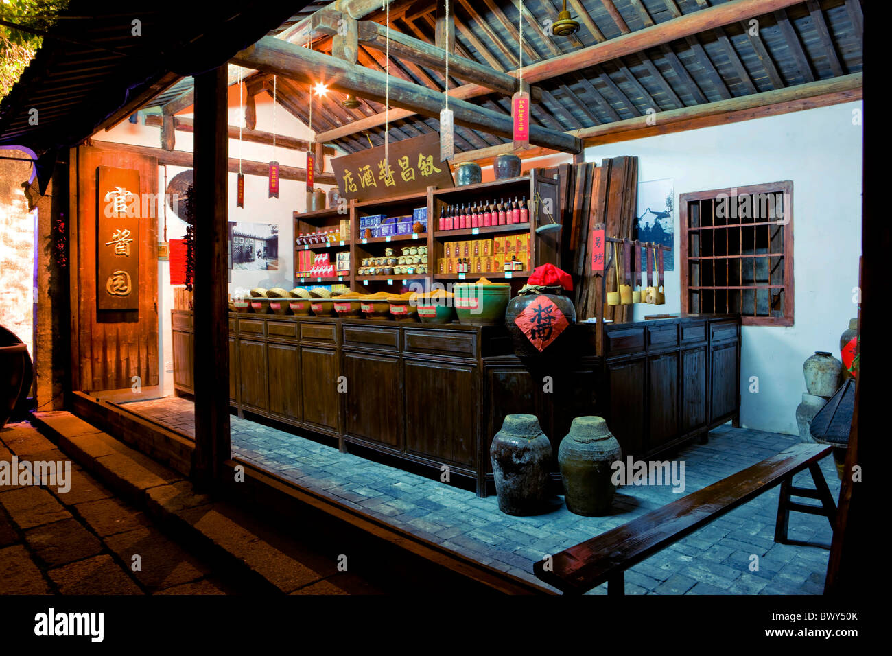 Chinese wine vat hi-res stock photography and images - Alamy