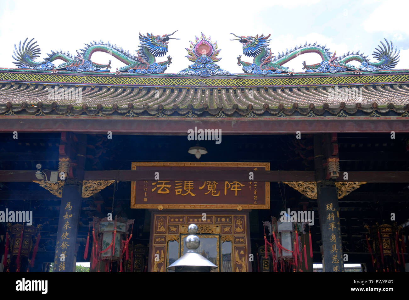 具慈