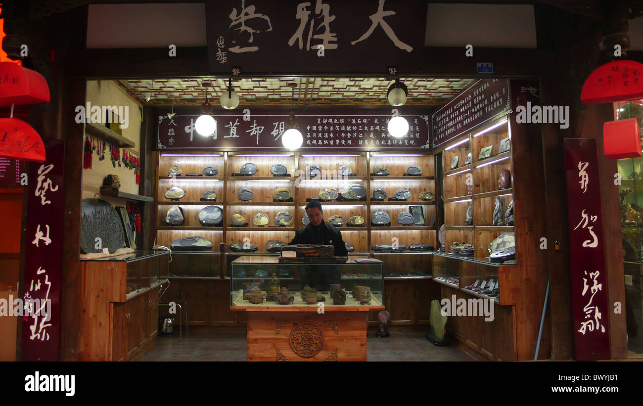 Inkstone shop, Jinli Folk-custom Street, Chengdu, Sichuan Province, China Stock Photo