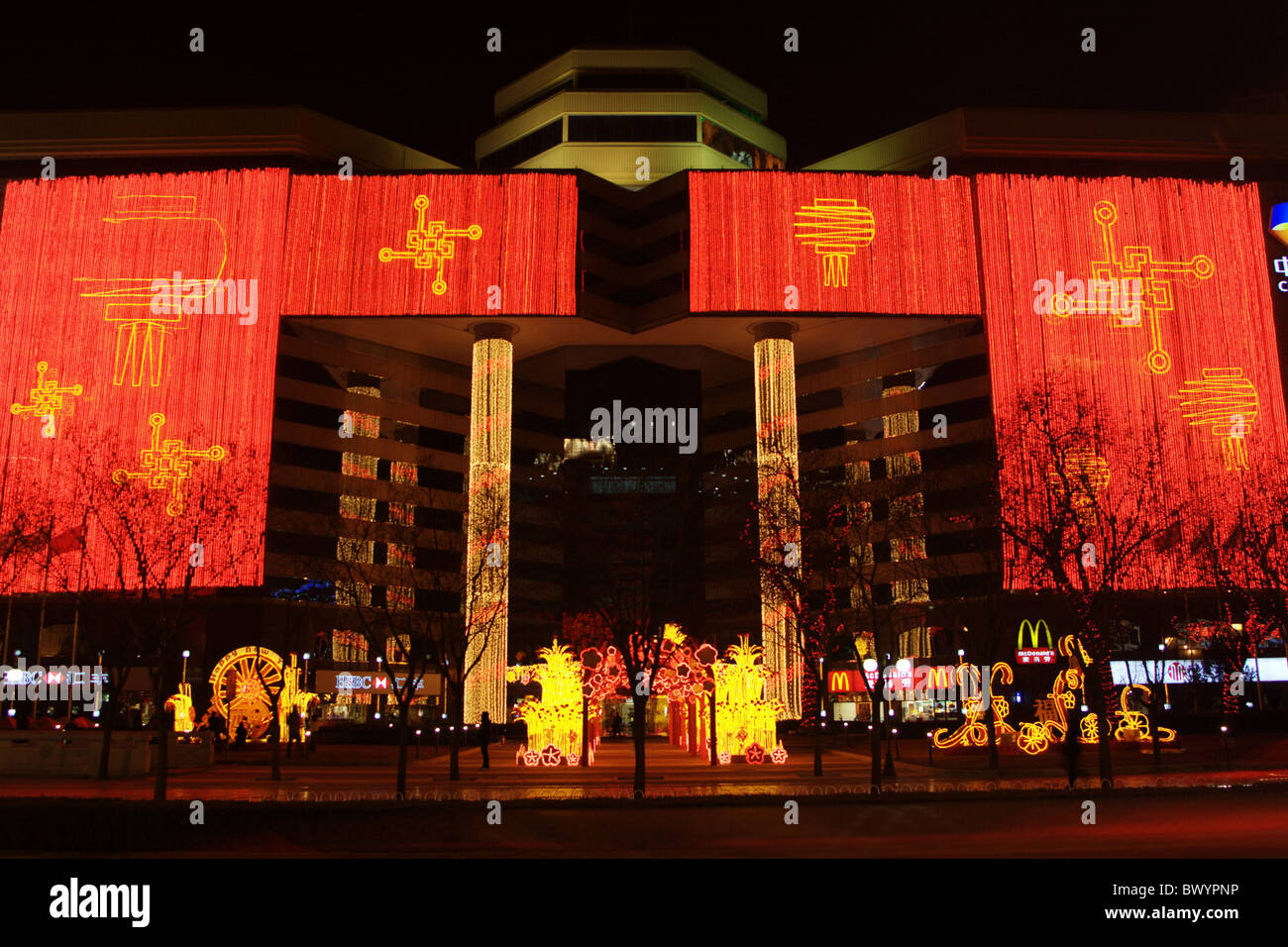 Brightly lit Beijing COFCO Plaza on Spring Festival, Beijing, China Stock Photo