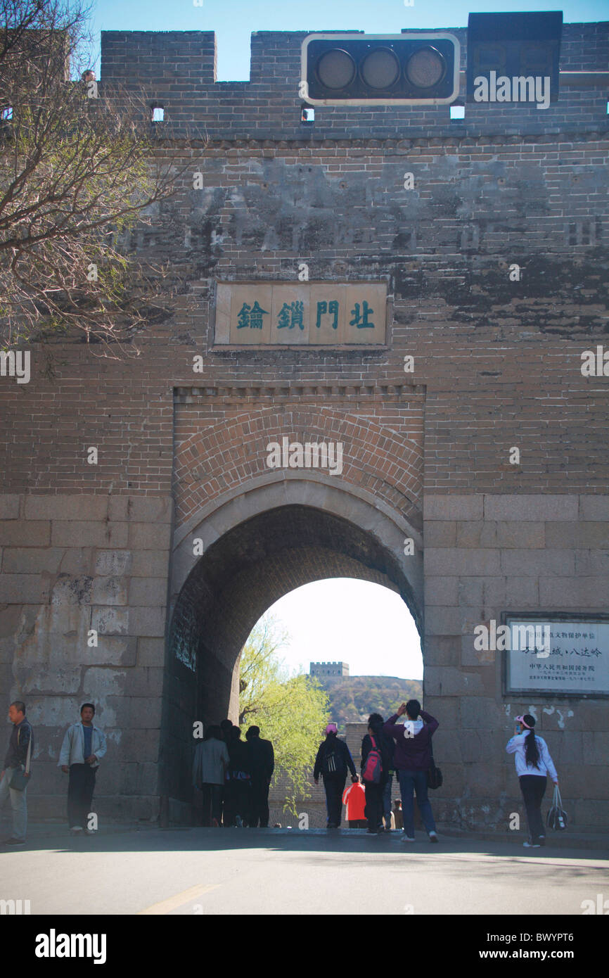 West Gate of Juyongguan Pass, Badaling, Changping, Beijing, China Stock Photo