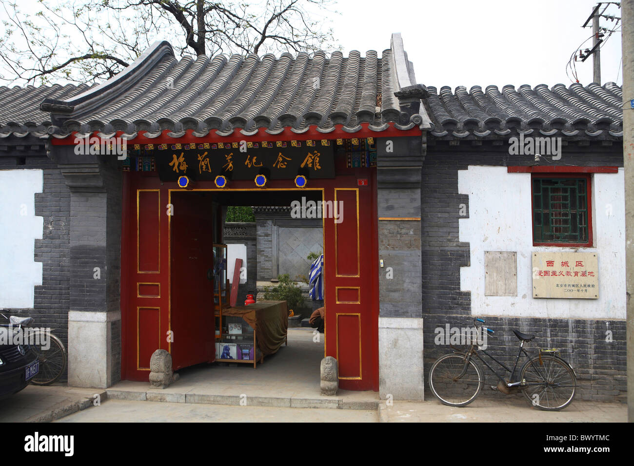 Mei Lanfang Memorial Museum, Beijing, China Stock Photo