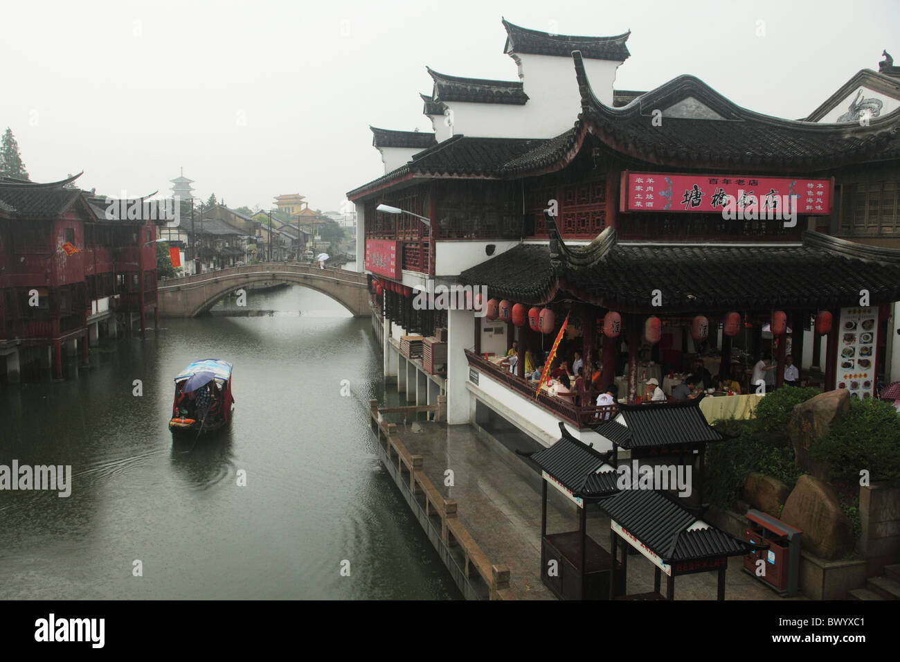 Qibao Ancient Town, Shanghai, China Stock Photo - Alamy