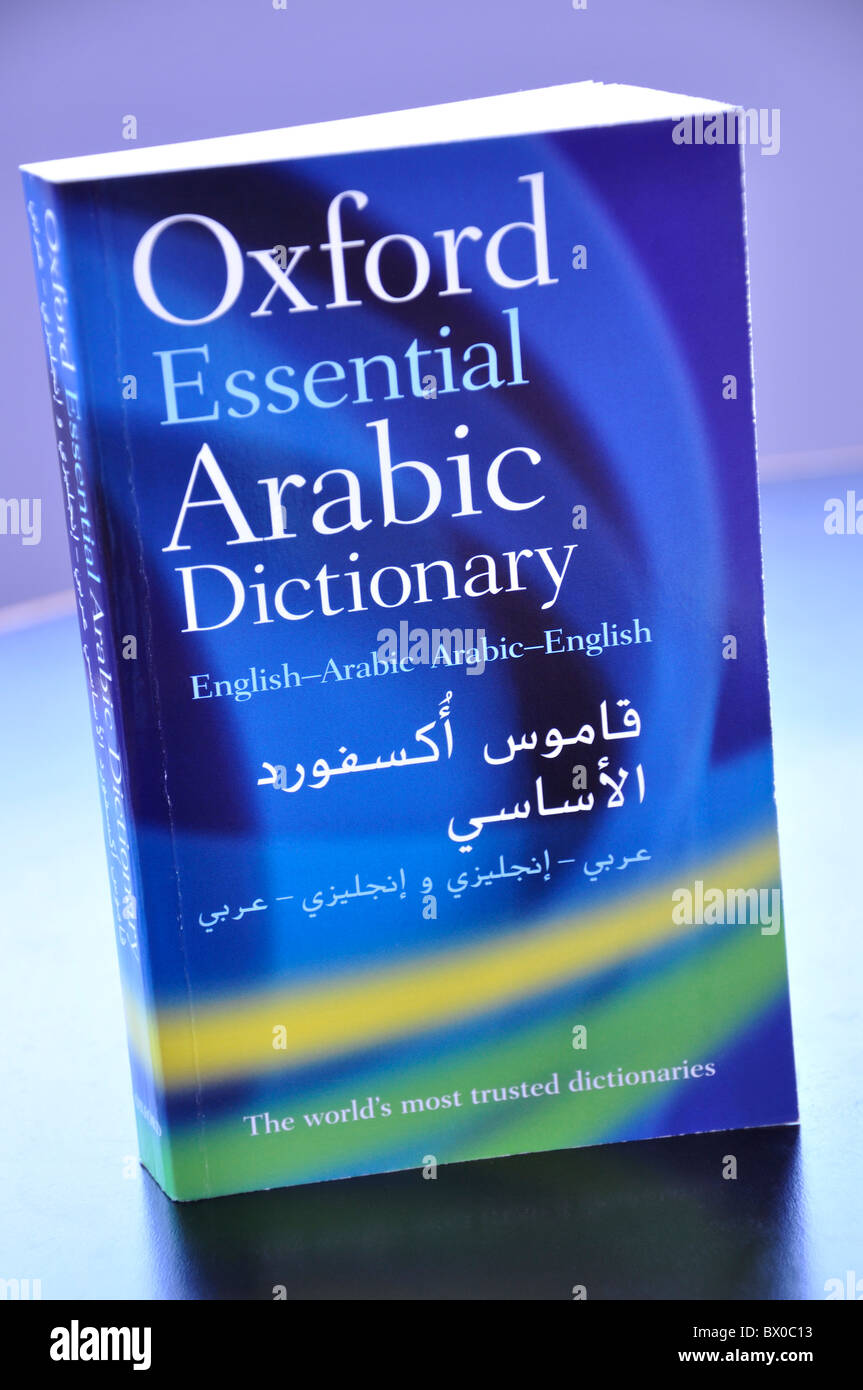 Arabic - English dictionary Stock Photo