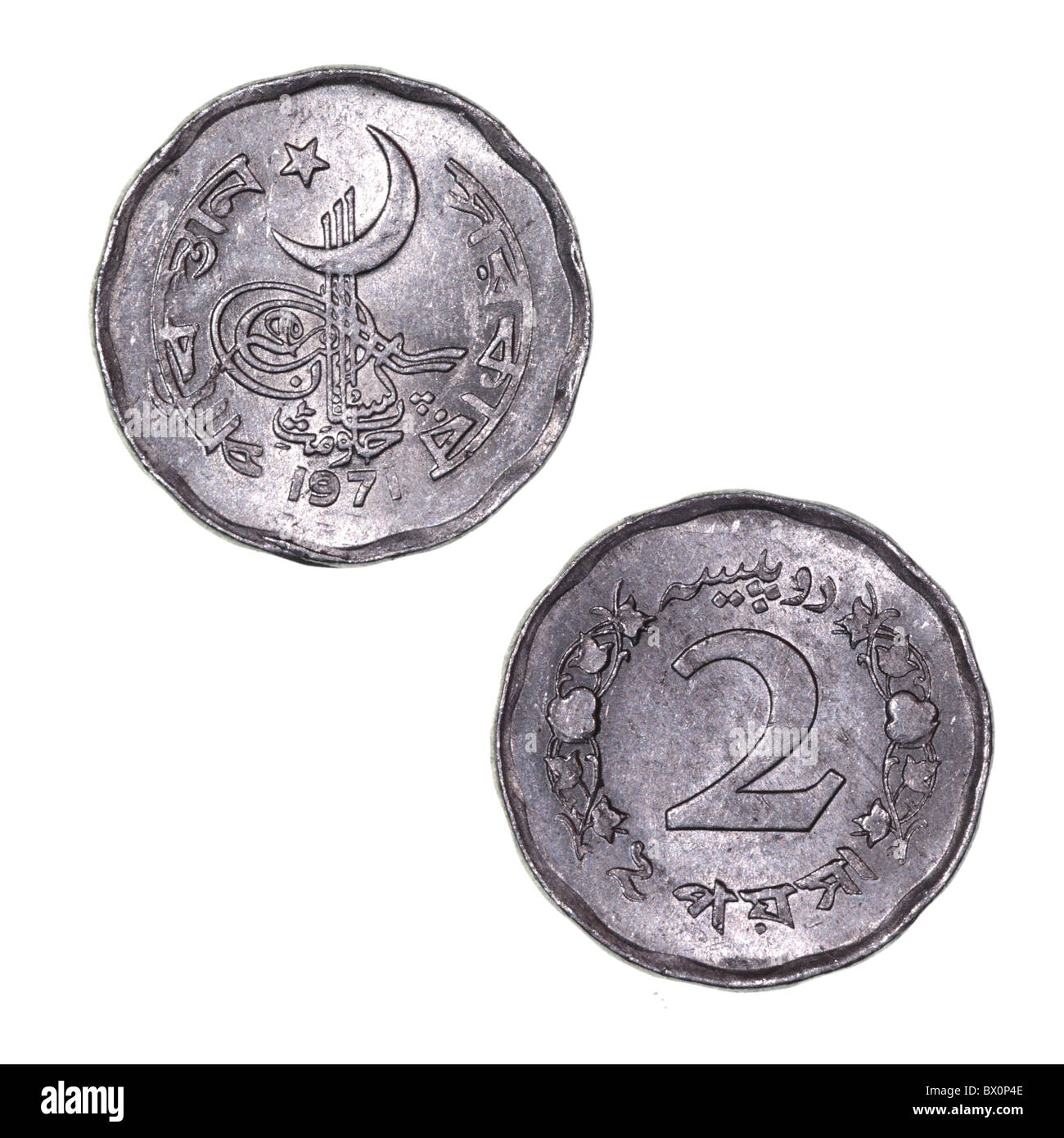 Pakistan coin Stock Photo