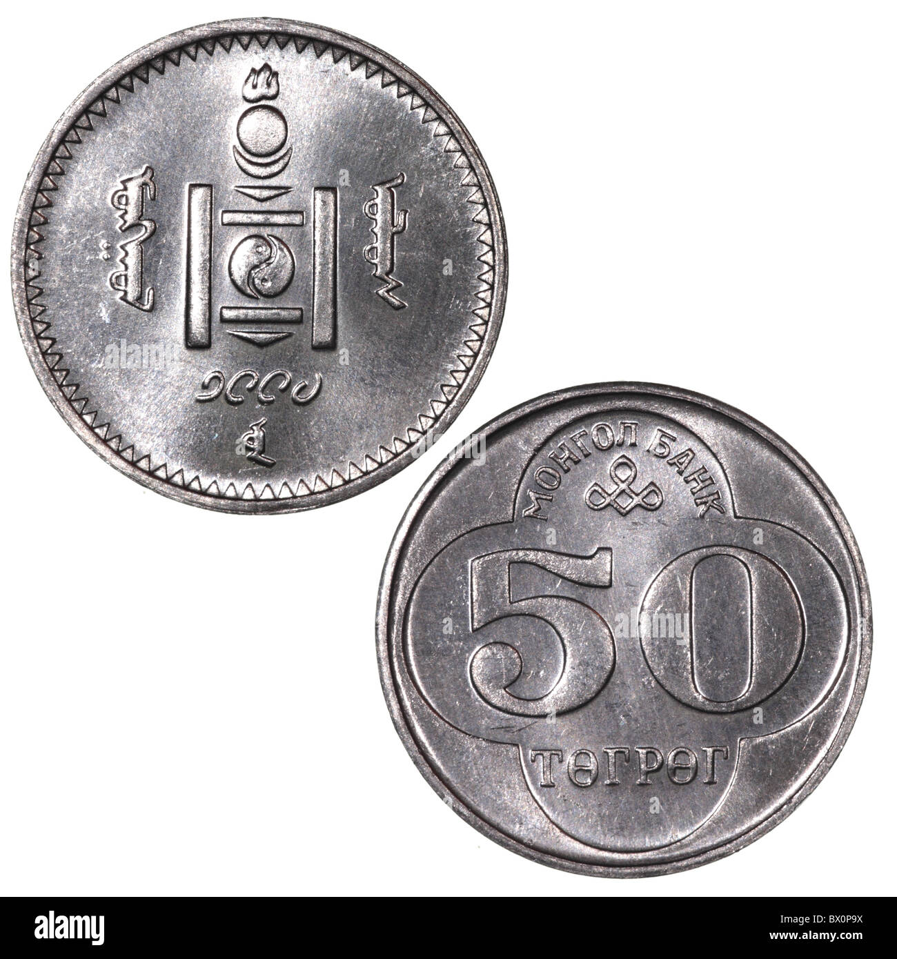 Mongolian coin Stock Photo