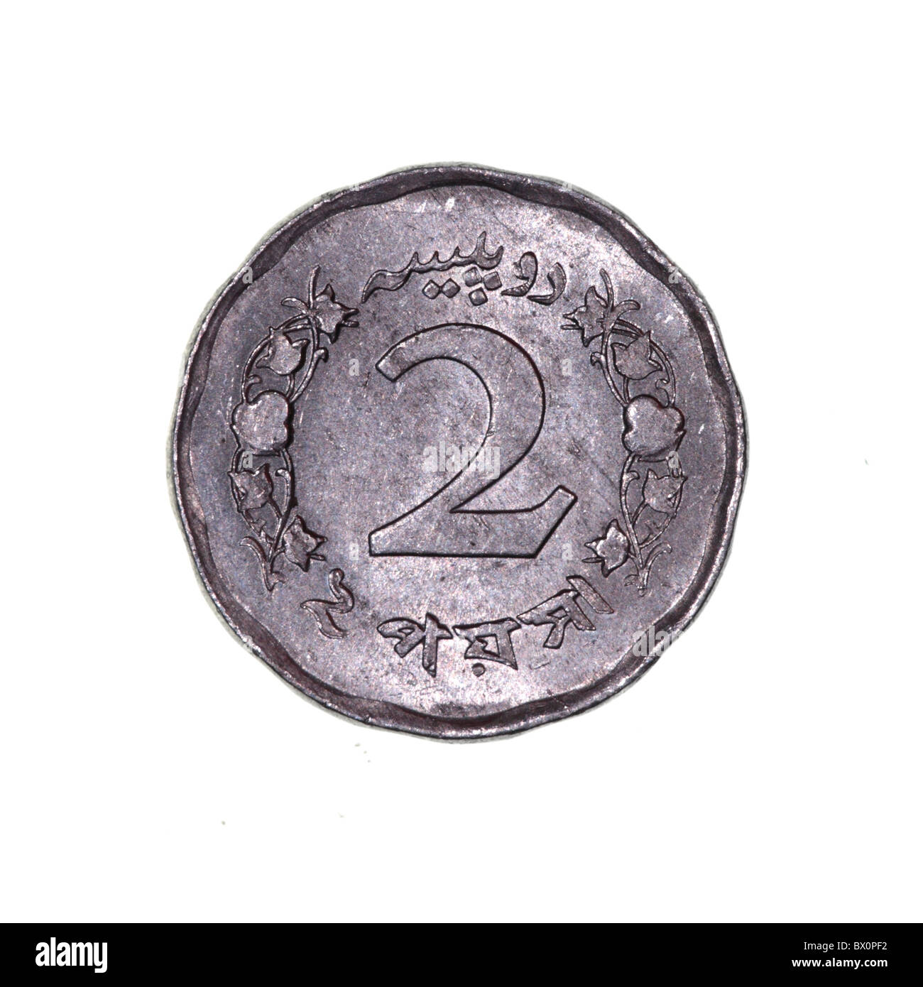 Pakistan 2 Paisa coin Stock Photo