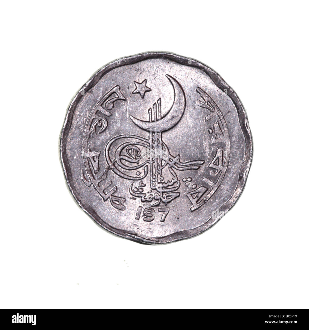 Pakistan 2 Paisa  coin Stock Photo