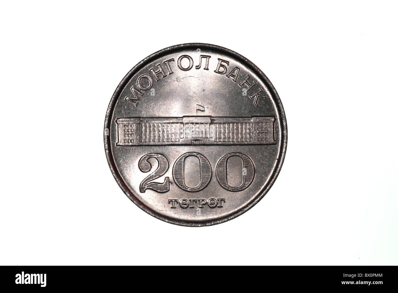Mongolian coin Stock Photo