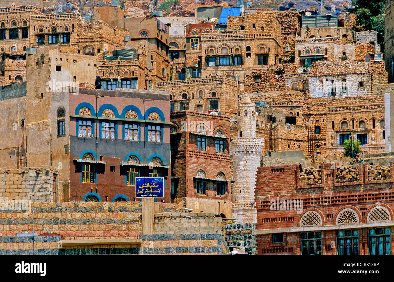 Mahweet hi-res stock photography and images - Alamy