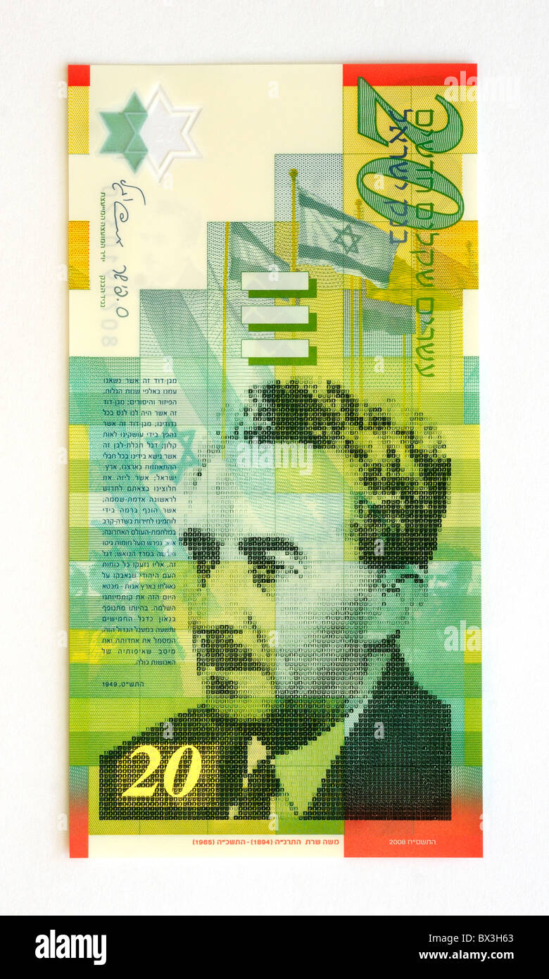 Israeli banknote hi-res stock photography and images - Alamy