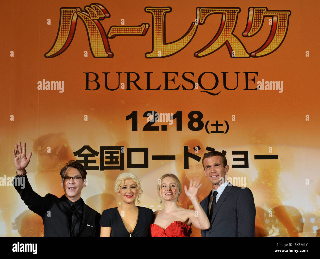 Singer and actress Christina Aguilera (2L) attends a red carpet event for the film Burlesque in Tokyo Stock Photo