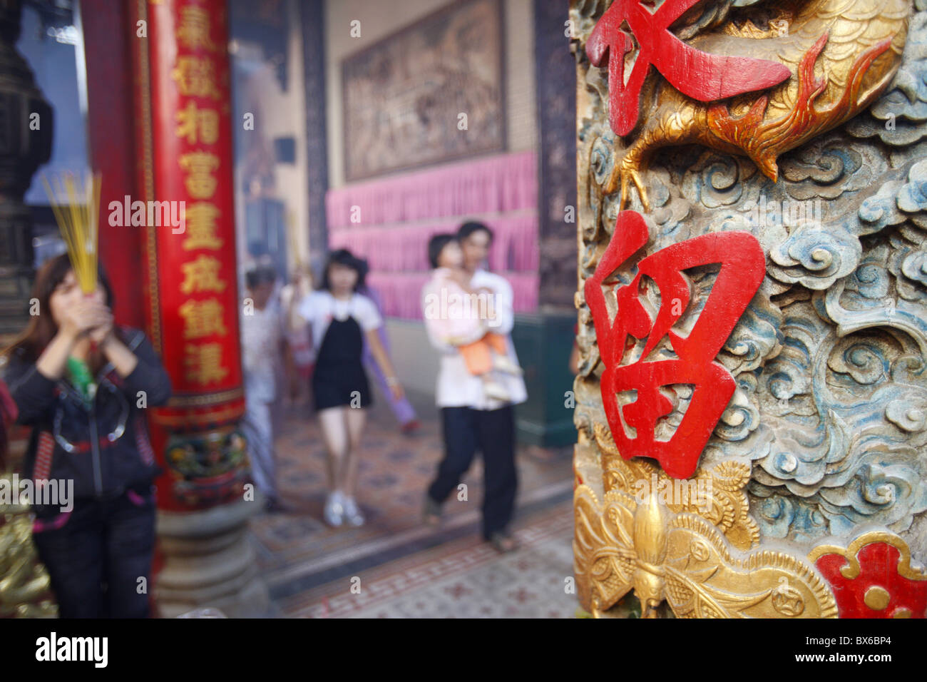 Taoism southeast asia hi-res stock photography and images - Alamy