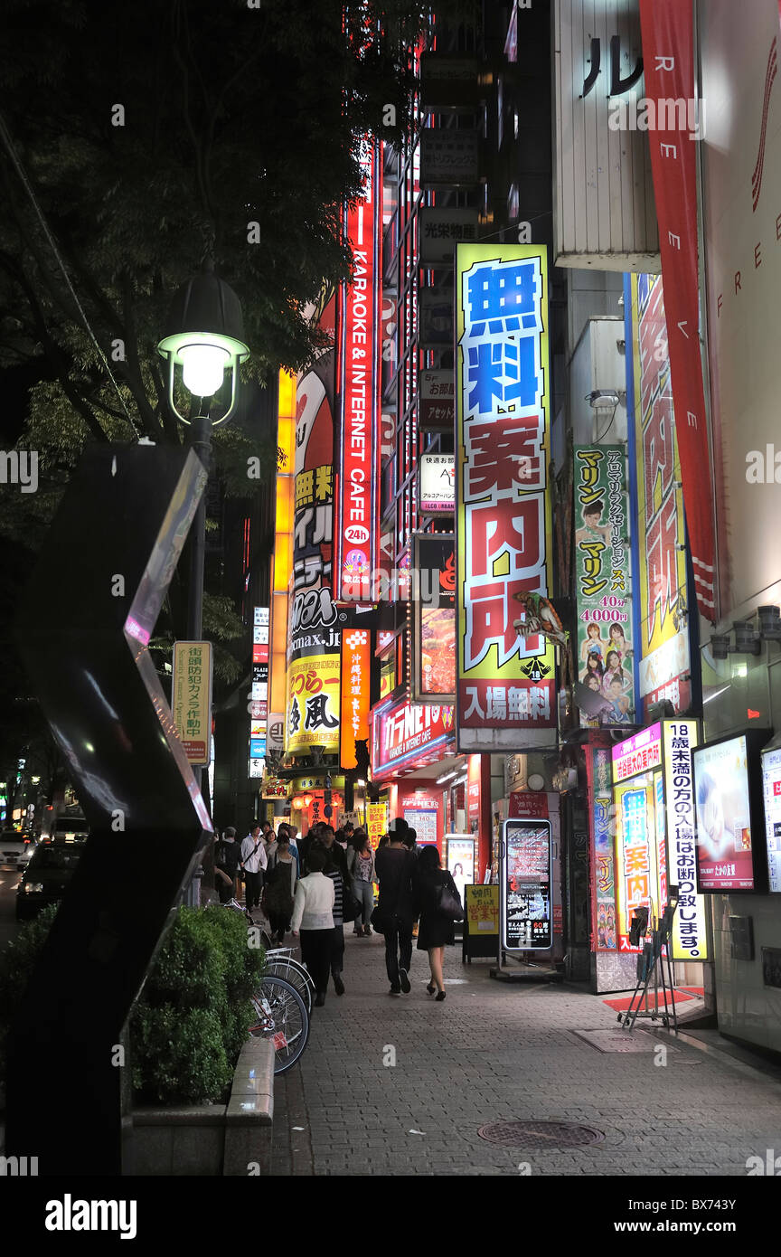 Shibuya amusement district at night, Tokyo, Japan Stock Photo