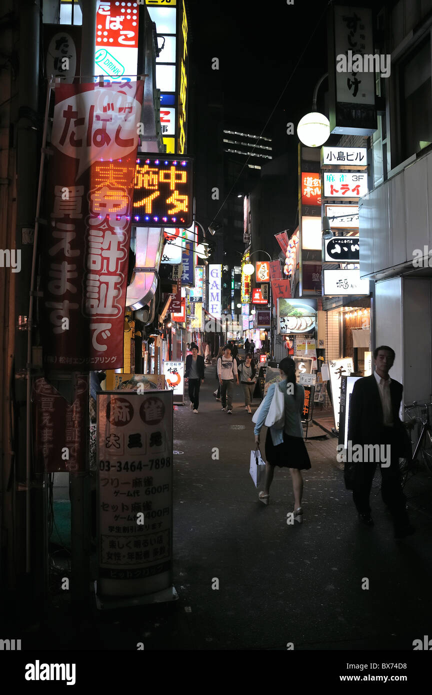 Shibuya amusement district at night, Tokyo, Japan Stock Photo