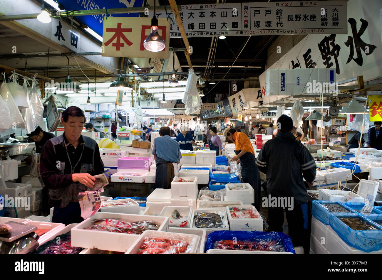 Interior view of sales stalls at Tsukiji Wholesale Fish Market, the