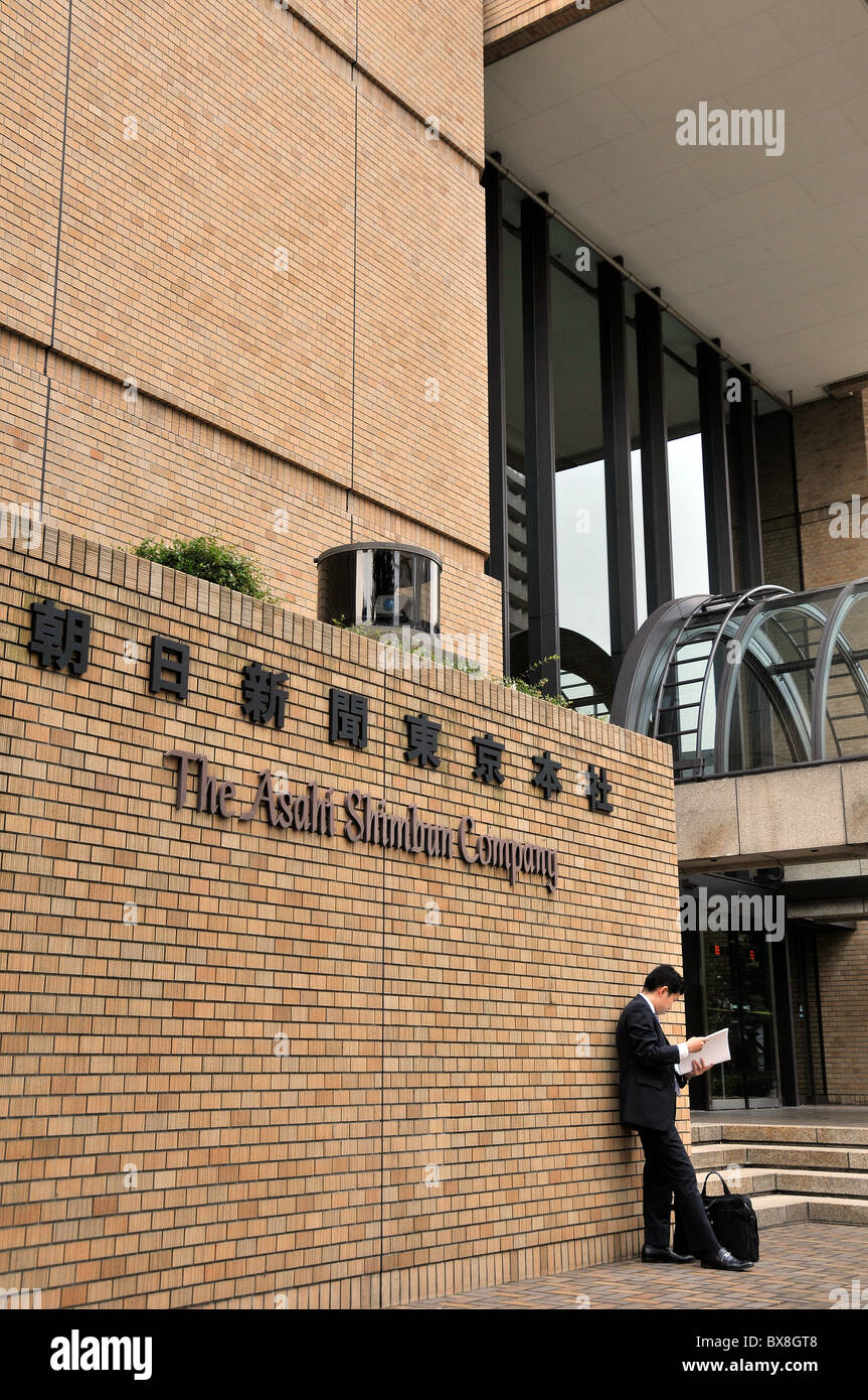 The asahi shimbun hires stock photography and images Alamy